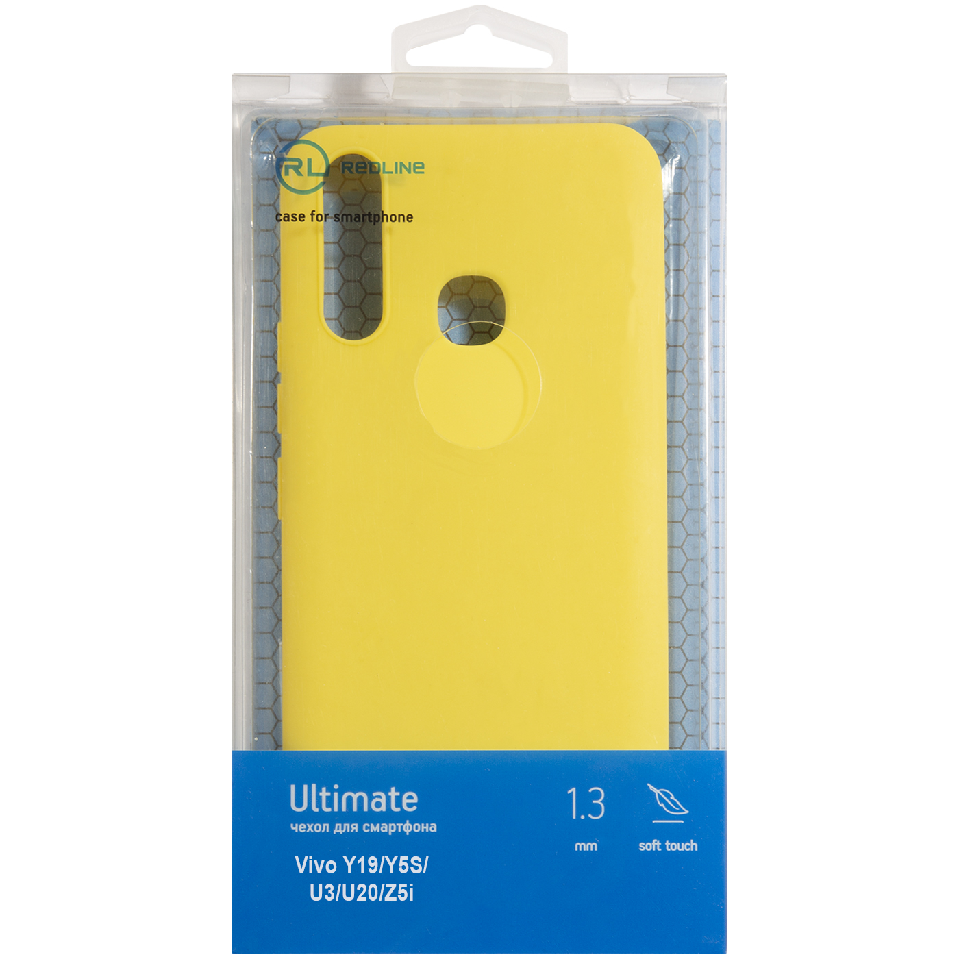 Чехол защитный Red Line Ultimate для Vivo Y19/Y5S/U3/U20/Z5i, желтый УТ000022523