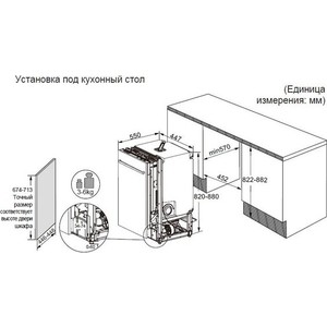 Встраиваемая посудомоечная машина Haier DW10-198BT2RU