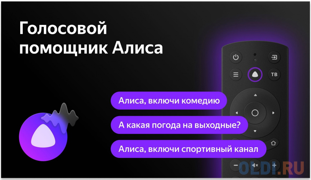 Телевизор LED BBK 40" 40LEX-7292/FTS2C (B) YaOS черный FULL HD 60Hz DVB-T2 DVB-C DVB-S2 USB WiFi Smart TV (RUS)