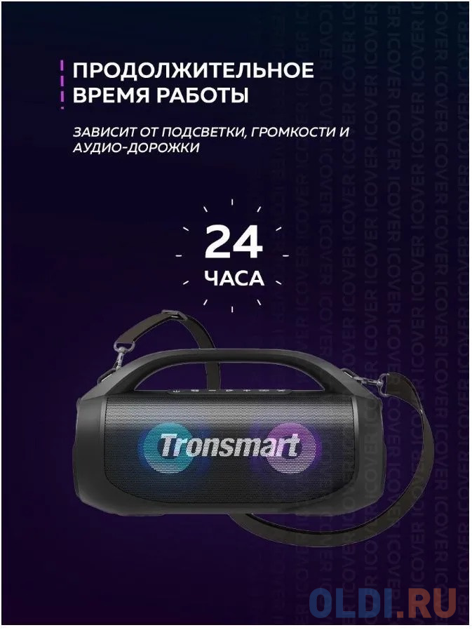 Акустическая система BLUETOOTH BANG SE TRONSMART в Москвe