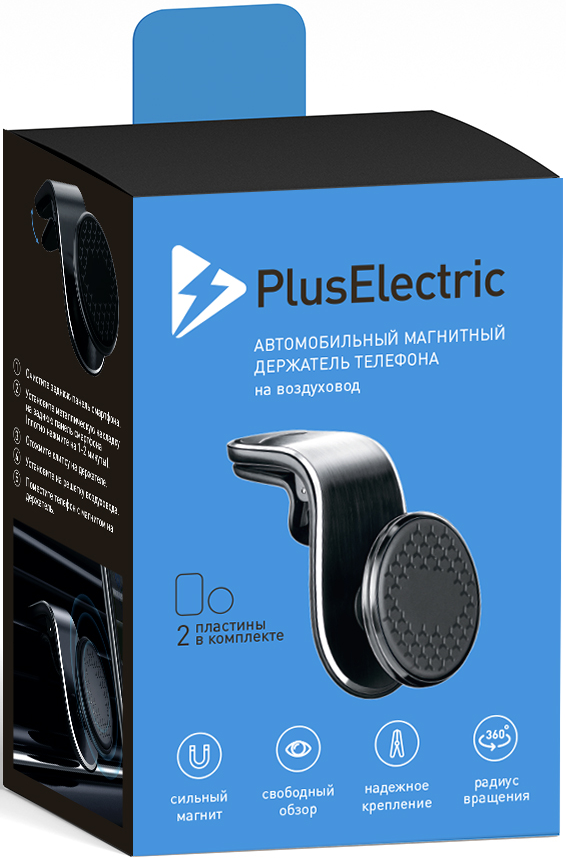 Держатель автомобильный Plus Electric