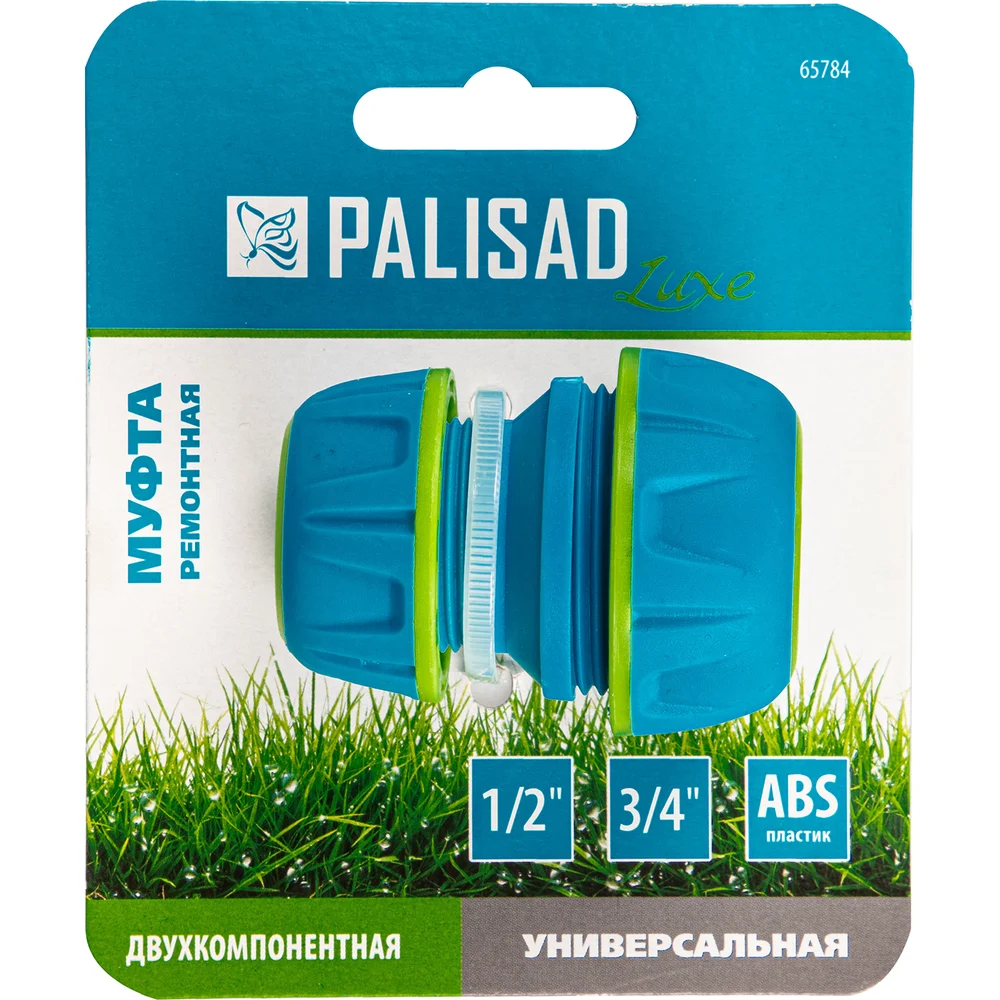 Универсальная ремонтная муфта PALISAD