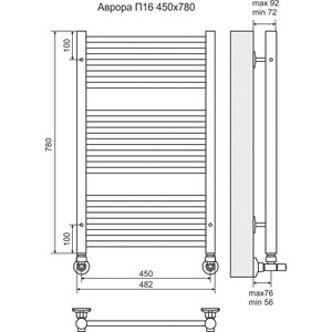 Полотенцесушитель водяной Terminus Аврора П16 500х780