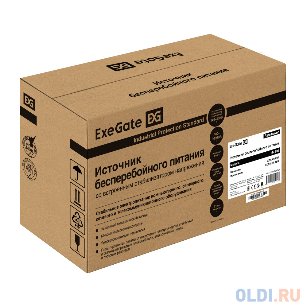 Комплект ИБП EX295986RUS + батарея 26Aч EX285663RUS 1шт (инвертор, синус, для котла) ExeGate SineTower SZ-600.LCD.AVR.1SH <600VA/360W, чистый синус