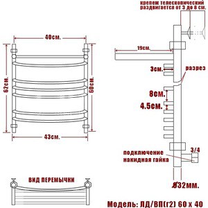 Полотенцесушитель водяной Ника Arc ЛД Г2 ВП 60х40 с полкой в Москвe