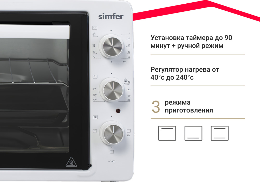 Мини-печь Simfer M3402 ALBENI Comfort, 3 режима работы в Москвe