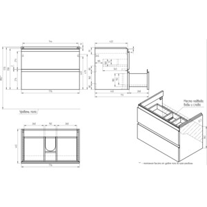 Тумба под раковину Cersanit Moduo 80 белая (64141)