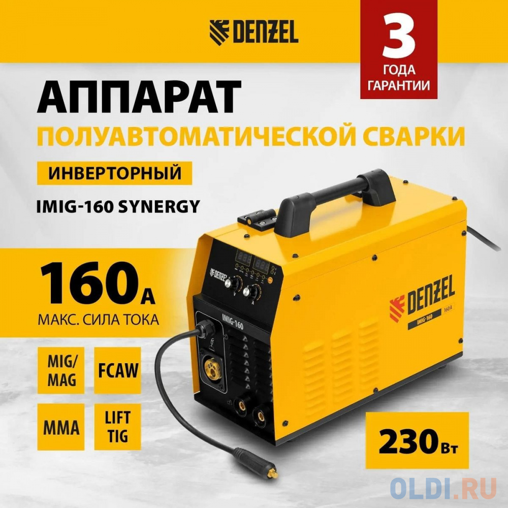 Аппарат инвертор. полуавтомат. cварки IMIG-160 Synergy, 160 А, ПВ 60%, катушка 5 кг// Denzel