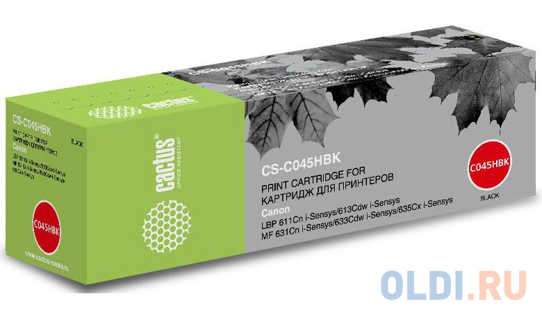 Картридж Cactus CS-C045HBK 2800стр Черный