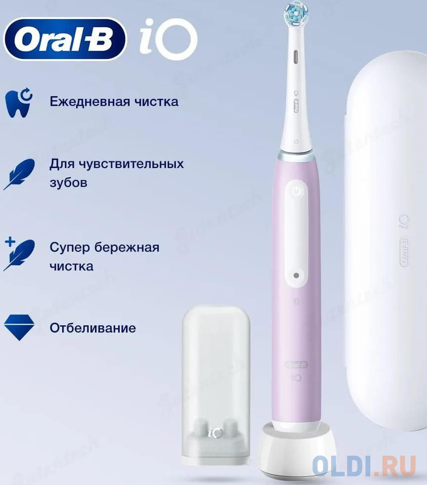 Электрическая зубная щетка IO4 LAVENDER + TRAVEL CASE ORAL-B