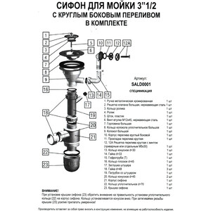 Кухонная мойка GranFest Quarz GF-Z17 с сифоном, белая