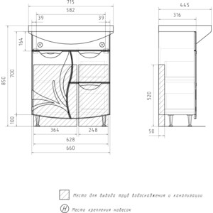 Тумба с раковиной Volna Adel 70х31 напольная, белая (tnADEL70.1D.2Y-01, 4620000144618) в Москвe