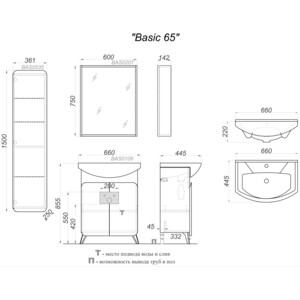 Зеркало Aqwella Basic 60х75 дуб золотой (BAS0207DZ)