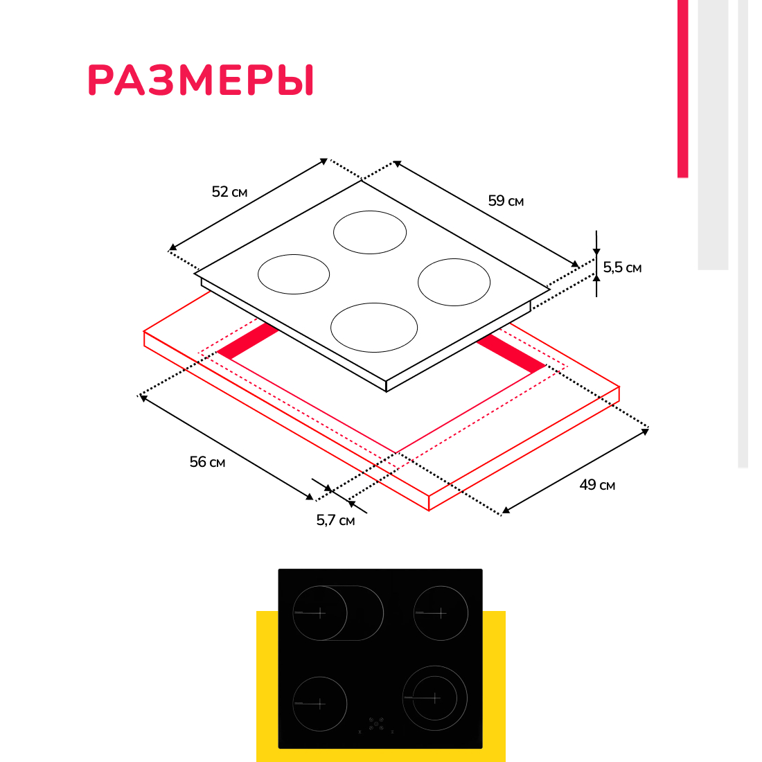 Электрическая варочная поверхность Simfer H60D17B070 (9 уровней мощности, сенсорное управление, автоотключение, черное стекло)