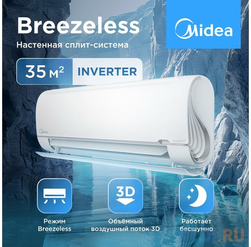 Midea Сплит-система инверторного типа MSFA1-12N8D6