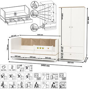 Детская Моби Эйп 11.40 Кровать + 13.334 Шкаф, цвет белый/дуб белый, 800х1600 мм..