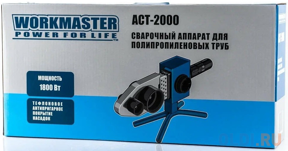 Аппарат для сварки полипропиленовых труб АСТ-2000 Workmaster 2608615075