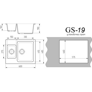 Кухонная мойка Gamma Stone GS-19-02 песочный