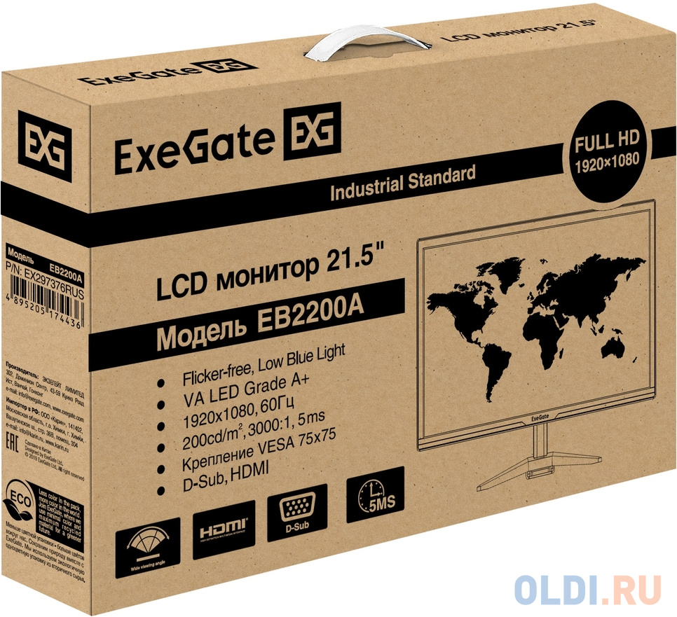 Монитор 21.5" ExeGate EB2200A (VA LED Grade A+, FHD, 1920x1080@75Гц, 16:9, 200cd/m2, 3000:1, 178°/178°, 5ms, D-Sub, HDMI, Flicker-free, Low Blue в Москвe