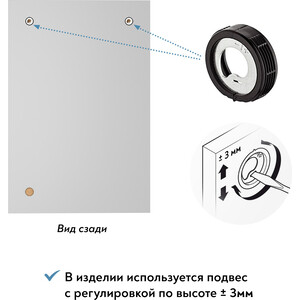 Зеркало Compass Соня премиум CO-40 ваниль