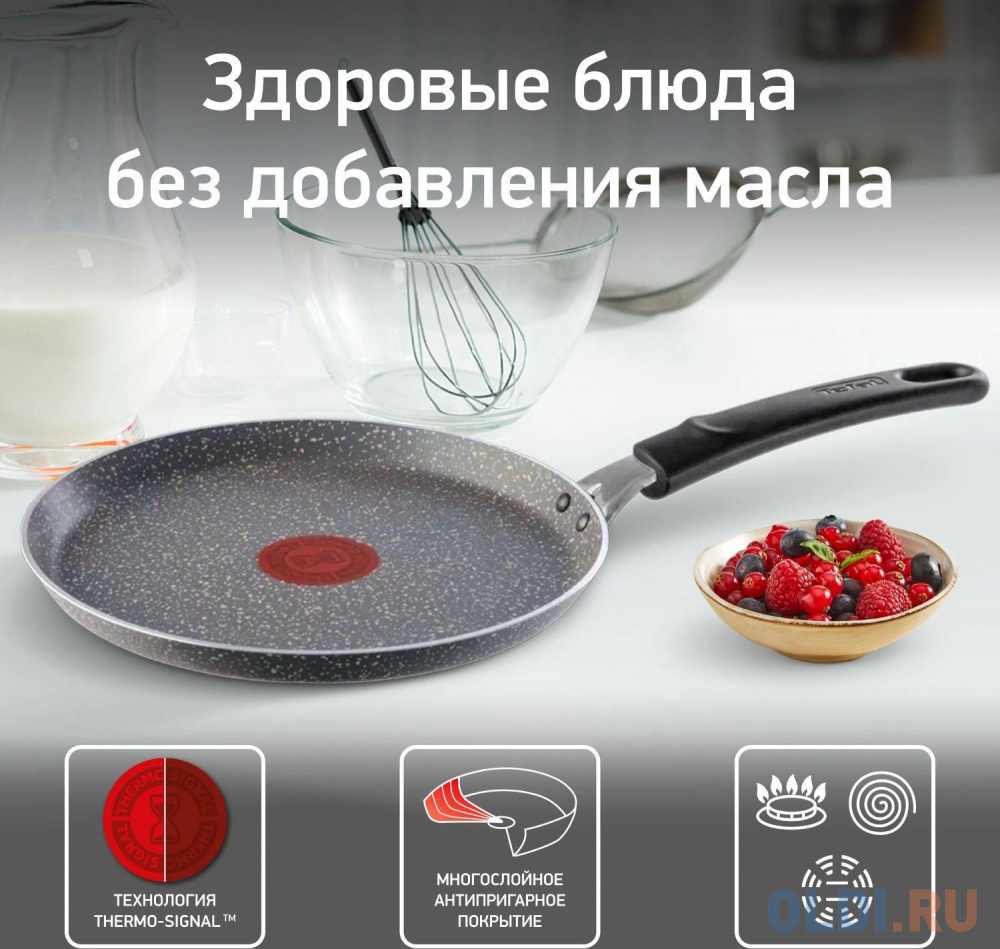 Сковорода блинная Tefal Natural Cook 4213522 круглая 22см ручка несъемная (без крышки) серый (9100053997) в Москвe