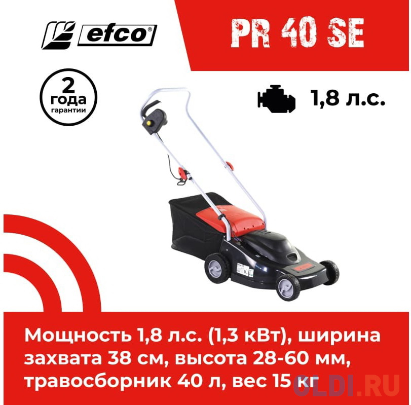 Efco Газонокосилка электрическая PR 40 SE 66089101P в Москвe