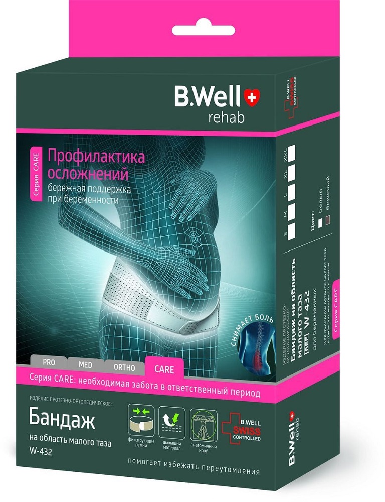 Бандаж для беременных B.Well Rehab W-432 XL , белый в Москвe