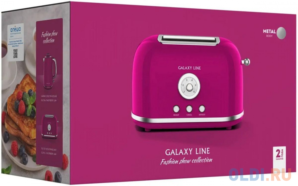 Тостер Galaxy Line GL 2916 900Вт малиновый в Москвe