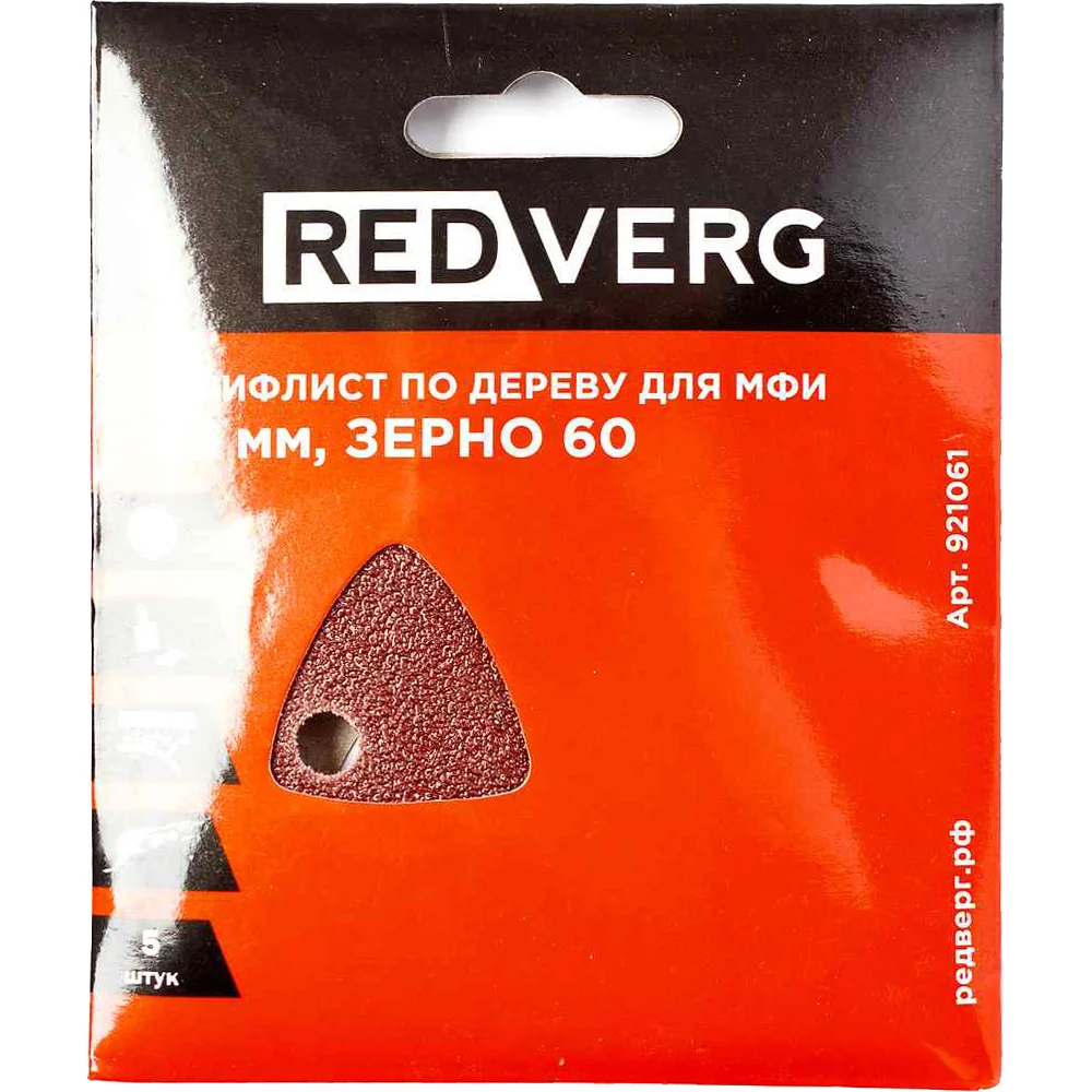 Самоклеящийся шлифлист для МФИ REDVERG