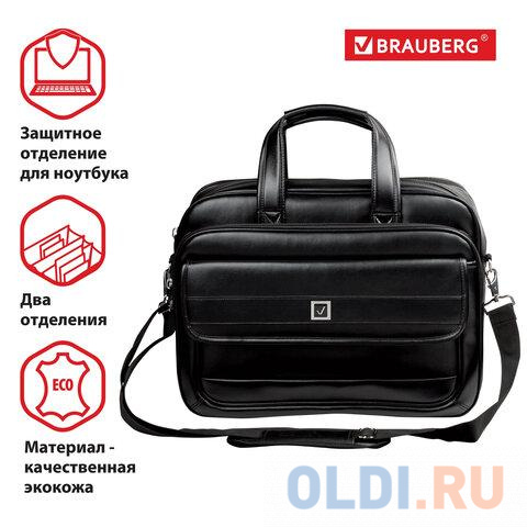 Сумка деловая 15.6" BRAUBERG Dandy искусственная кожа черный