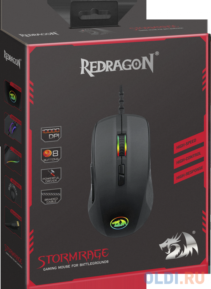 Контроль РРЦ!!! Проводная игровая мышь Stormrage RGB,7 кнопок,10000 dpi