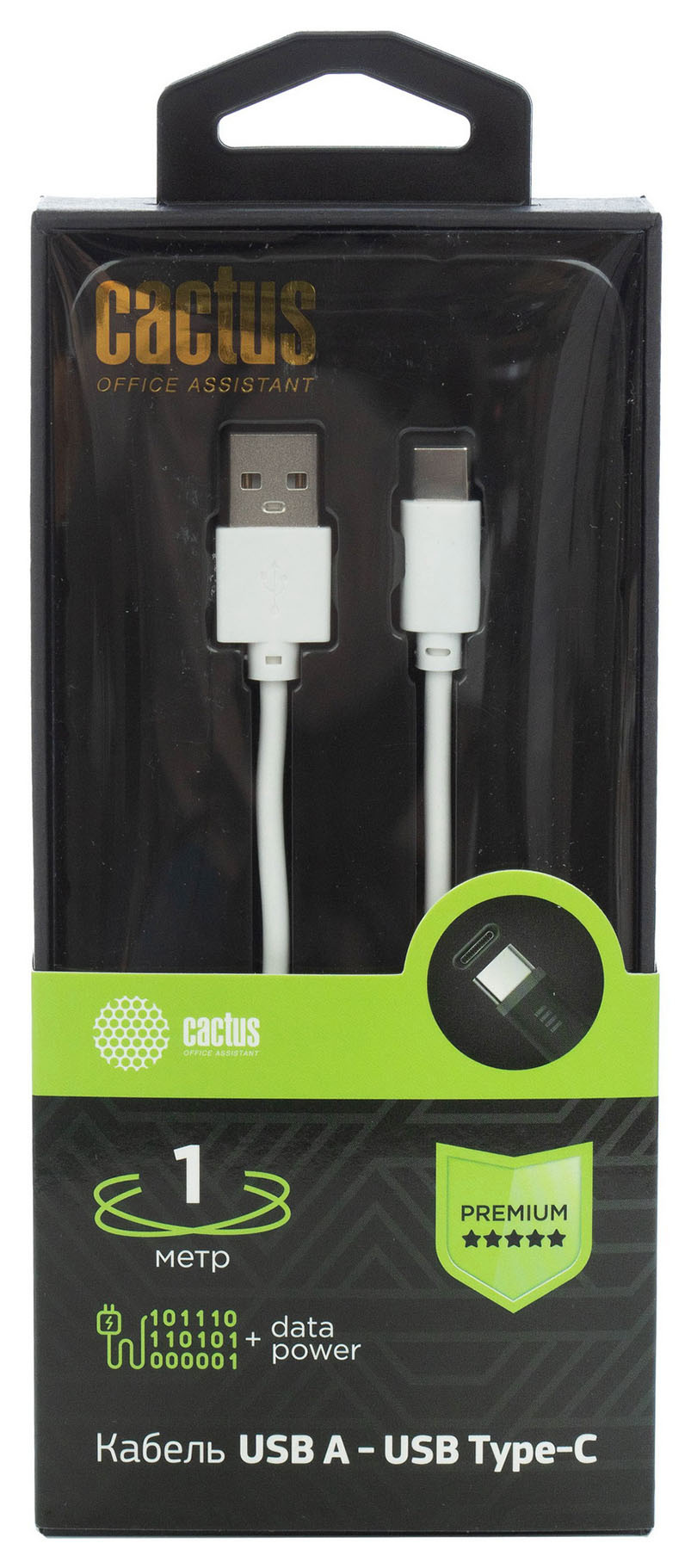 Кабель Cactus CS-USB.A.USB.C-1 USB (m)-USB Type-C (m) 1м белый блистер в Москвe