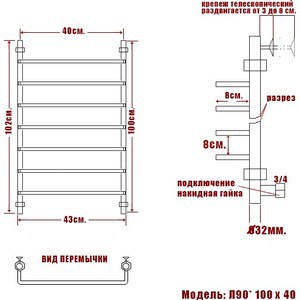 Полотенцесушитель водяной Ника Quadro Л 90 100х40 в Москвe