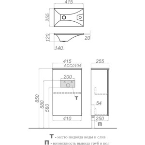 Тумба с раковиной Aqwella Accent 40 дуб золотой (ACC0104DZ, Mal.04.04.D)