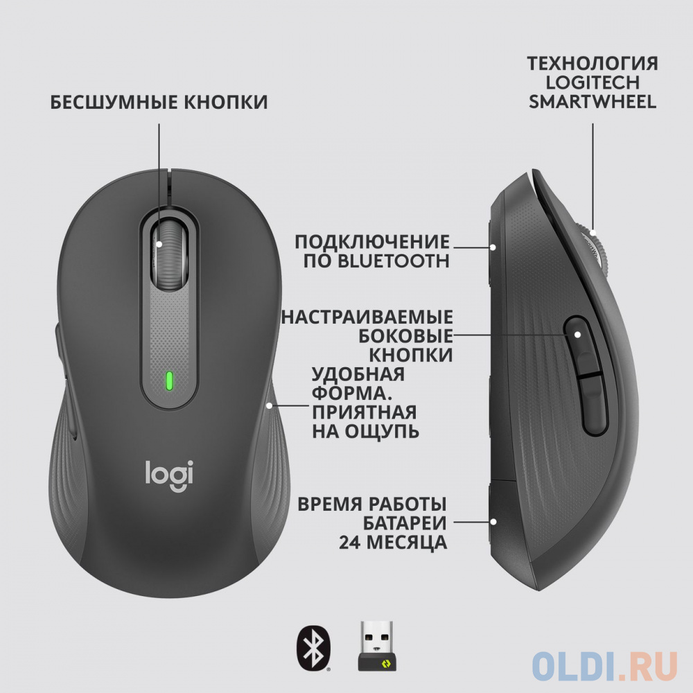 Мышь беспроводная Logitech Signature M650 графитовый USB + Bluetooth 910-006253