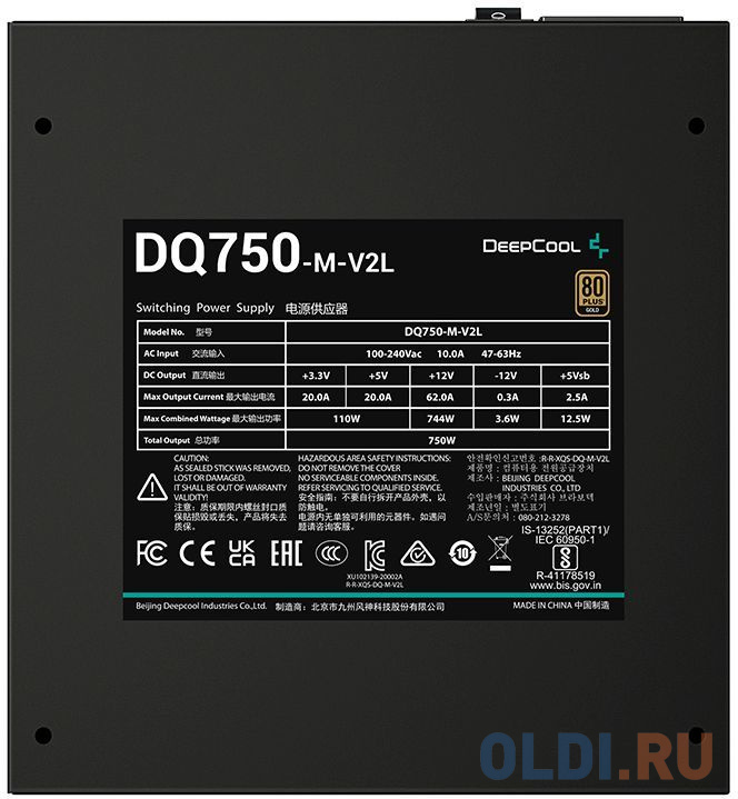 Блок питания Deepcool Quanta DQ750-M-V2L 750 Вт