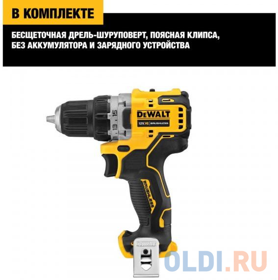 Дрель-шуруповёрт DeWalt DCD701N