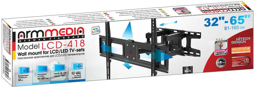 Кронштейн для телевизора Arm Media LCD-418 черный 32"-65" макс.35кг настенный поворотно-выдвижной и наклонный в Москвe