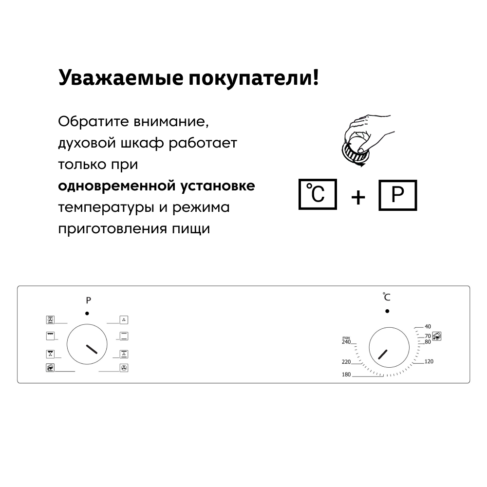 Электрический духовой шкаф Simfer B6EM04000, 3 режима, верхний и нижний нагрев