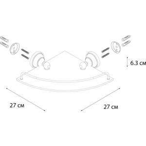 Полка стеклянная Fixsen Bogema угловая 28x28x7 (FX-78503A) в Москвe