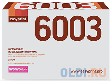 Картридж EasyPrint LH-6003 2000стр Пурпурный