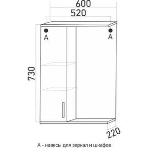 Зеркало-шкаф Mixline Мираж 60х73 левый, белый (4640030868896)