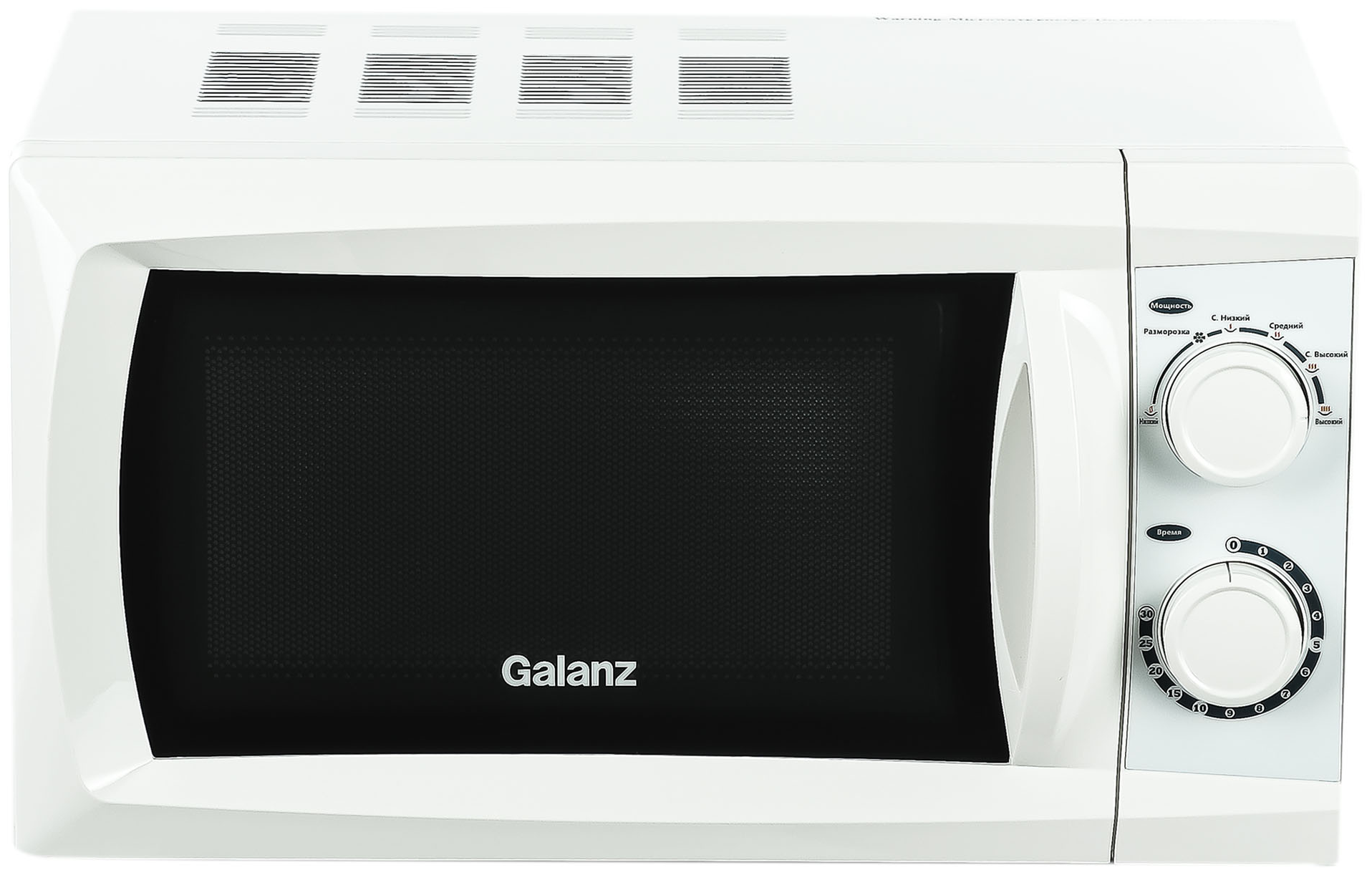 Микроволновая печь Galanz MOS-2002MW 20 л, 700 Вт, белый (120021)