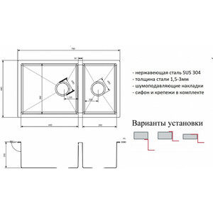 Кухонная мойка ZorG Inox SZR-78-2-44 бронза