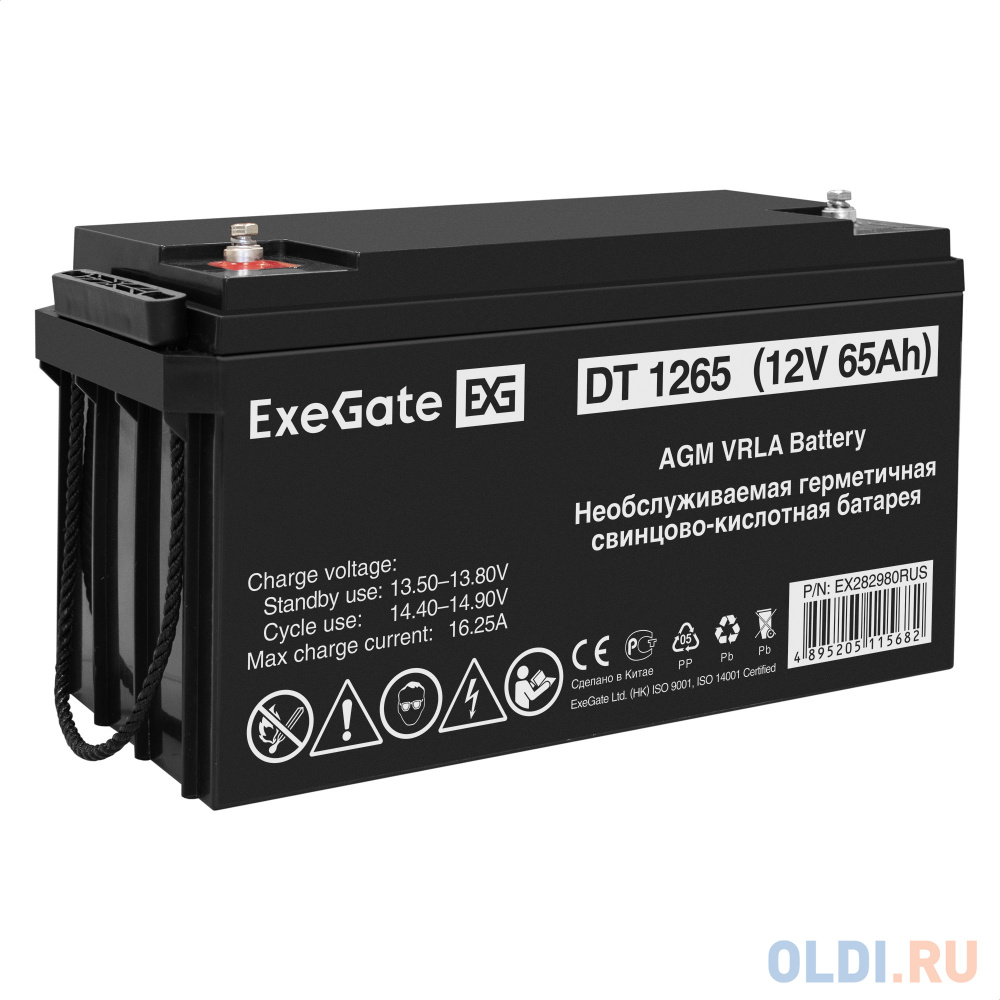 Комплект ИБП EX295997RUS + батарея 65Aч EX282980RUS 1шт (инвертор, синус, для котла, настенный) ExeGate FineSine SX-1000.LCD.AVR.2SH <1000VA/600W,