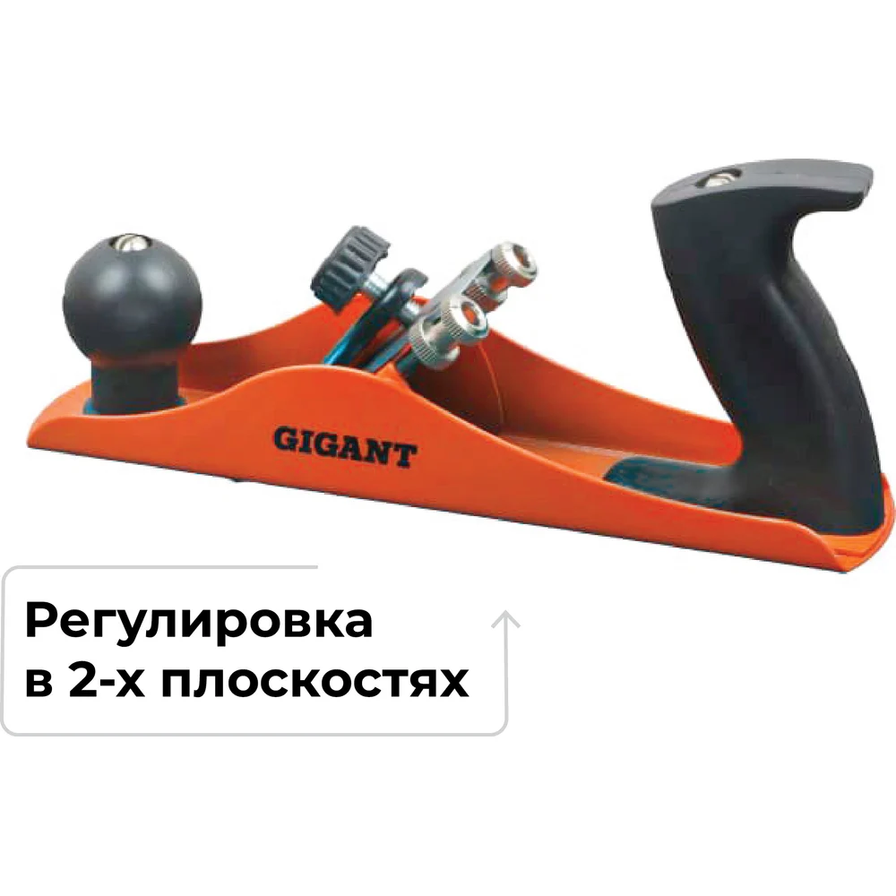 Металлический рубанок Gigant