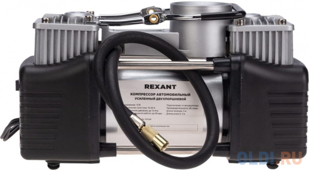 REXANT Компрессор автомобильный усиленный двухпоршневой в кейсе с набором инструментов (60л/мин, 10 атм) 80-0524