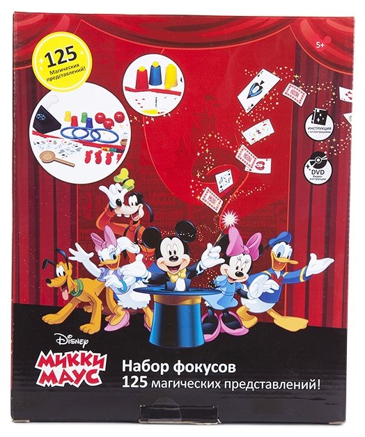 Набор для фокусов Dongguan Jun Tong Toys "Микки Маус №4", 125 фокусов (DSN1702-004)