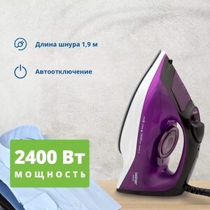 Утюг Zelmer ZIR1515 VIOLET в Москвe