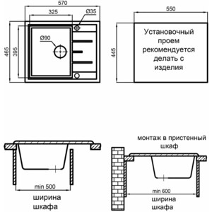 Кухонная мойка Reflexion Plato гравий (RX1457GR)